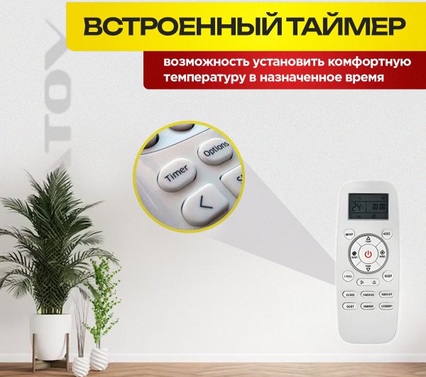Инверторные сплит-системы LG: энергоэффективность и комфорт