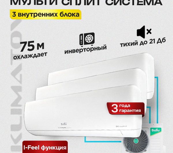 Кондиционеры Kentatsu Особенности и Преимущества