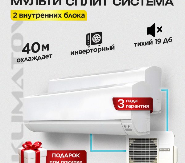 Диагностика кондиционера
